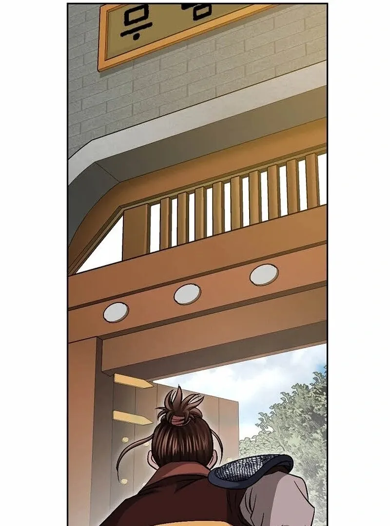 Unrivaled Warrior Chapter 8 page 70 - 