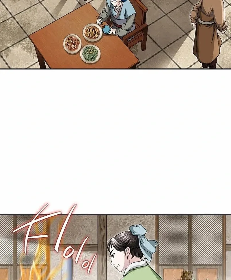 Unrivaled Warrior Chapter 8 page 97 - 