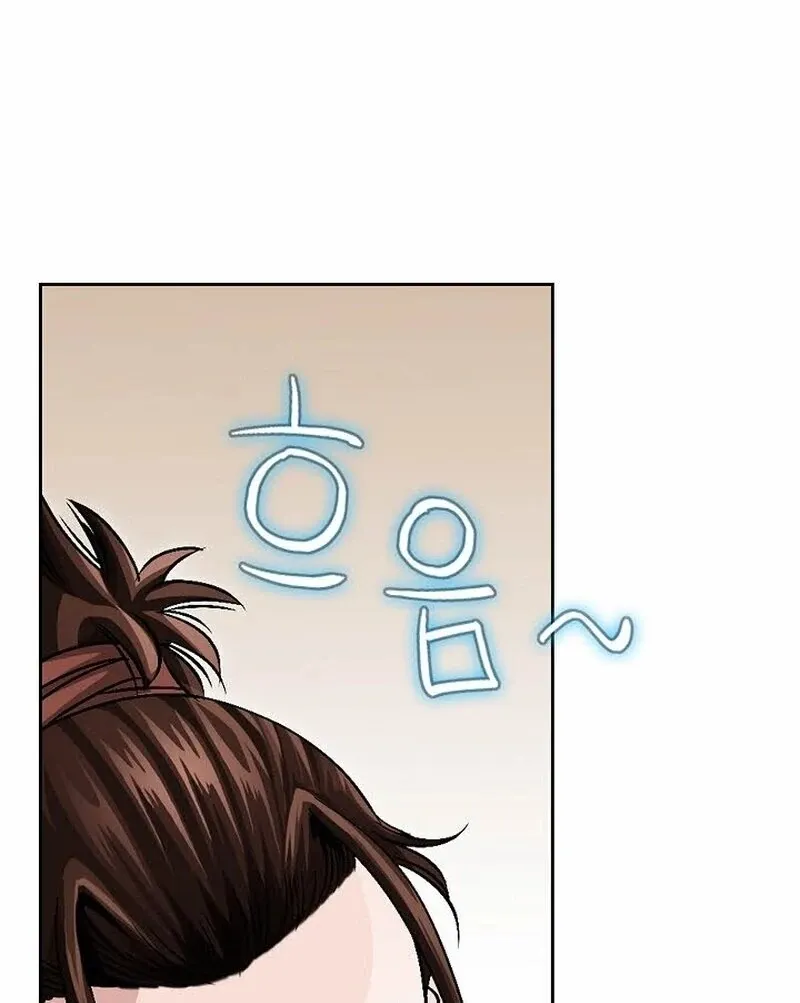 Unrivaled Warrior Chapter 9 page 120 - 