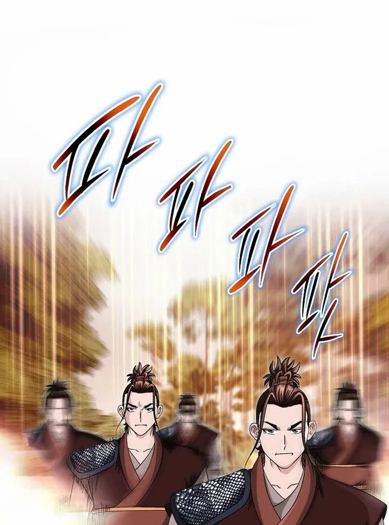 Unrivaled Warrior Chapter 9 page 86 - 