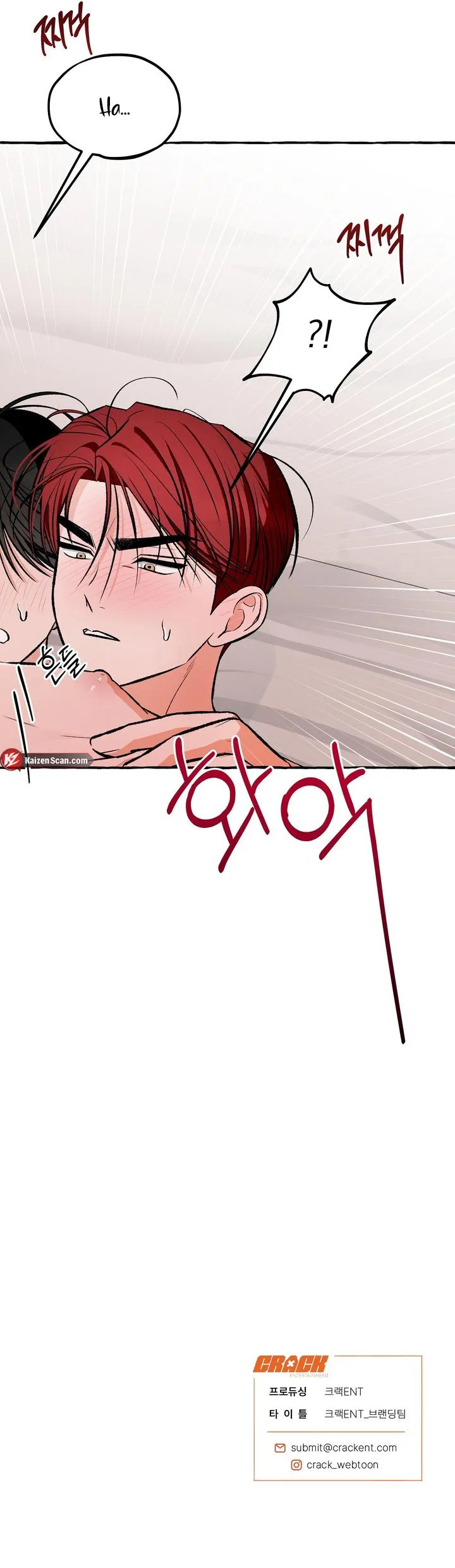 Unromantic Office Chapter 19 page 8 - 