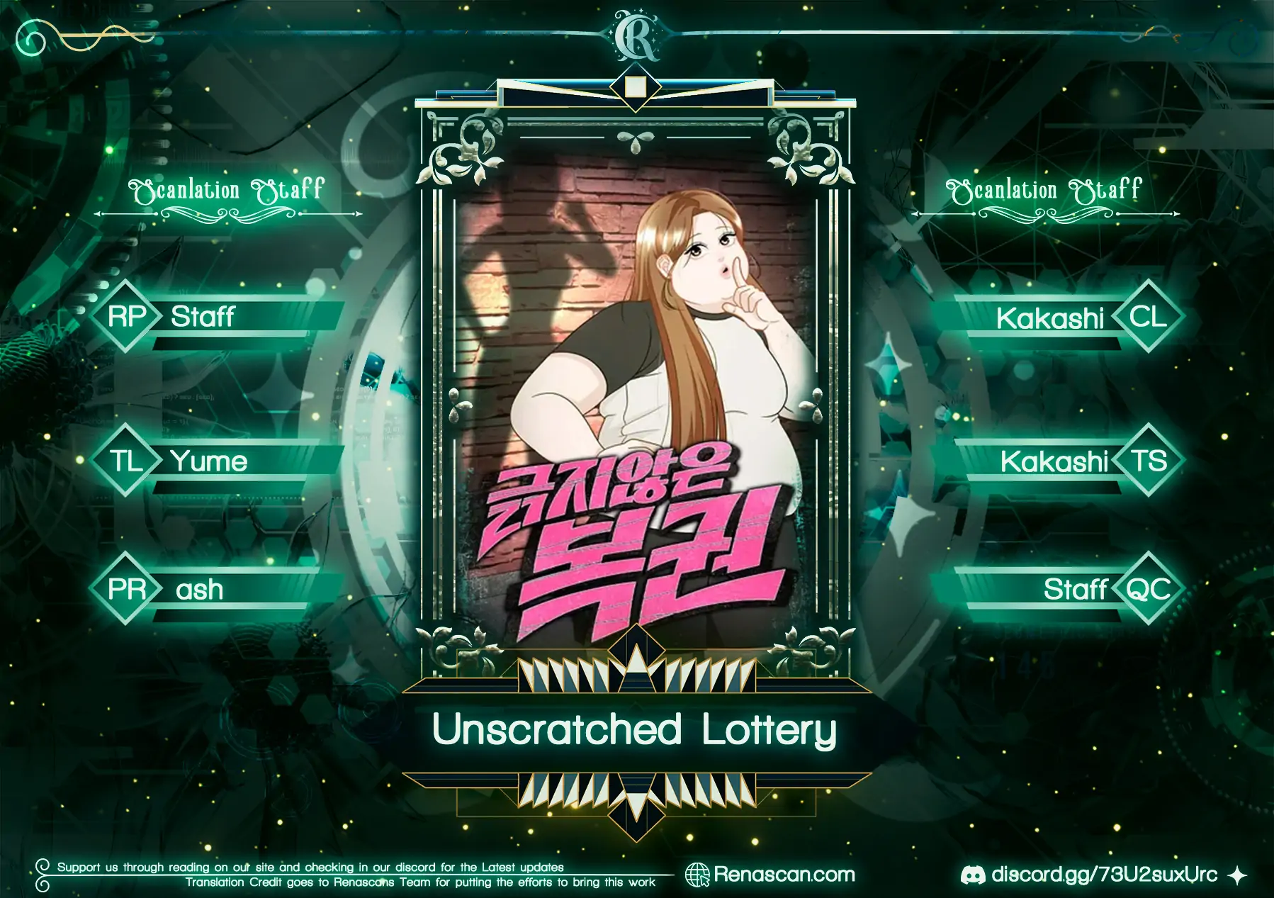 Unscratched Lottery Ticket Chapter 10 page 2 - 