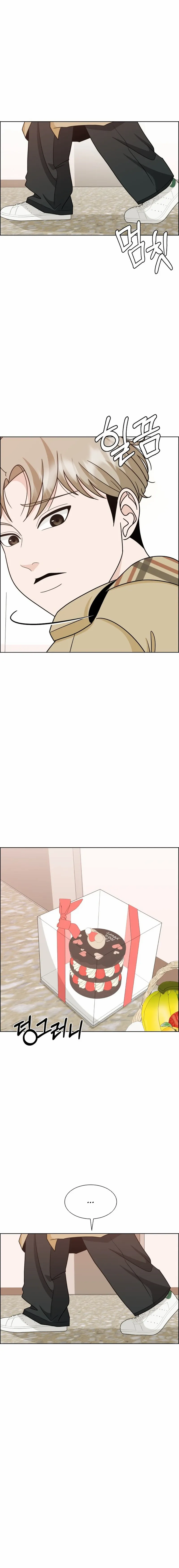 Unscratched Lottery Ticket Chapter 10 page 20 - 