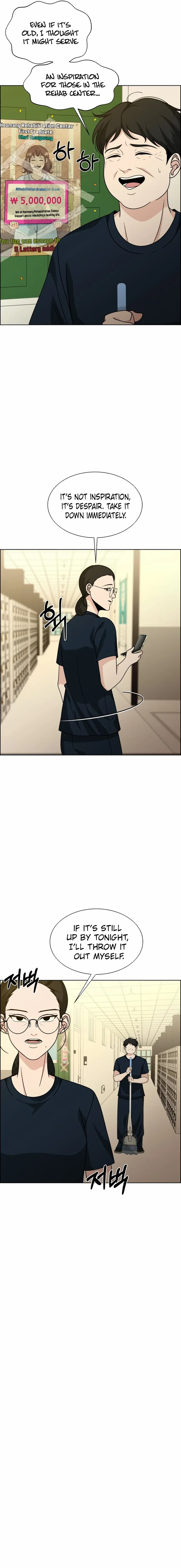 Unscratched Lottery Ticket Chapter 11 page 15 - 