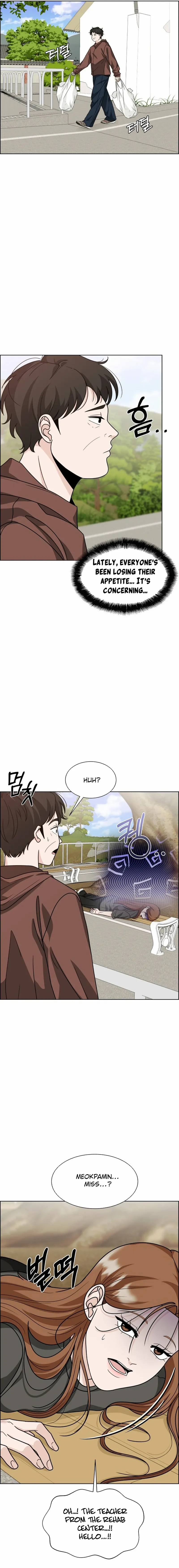 Unscratched Lottery Ticket Chapter 11 page 17 - 