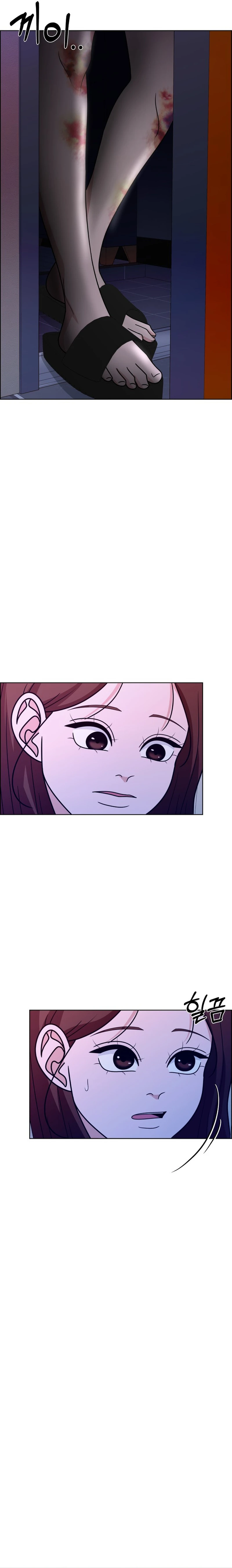 Unscratched Lottery Ticket Chapter 11 page 33 - 