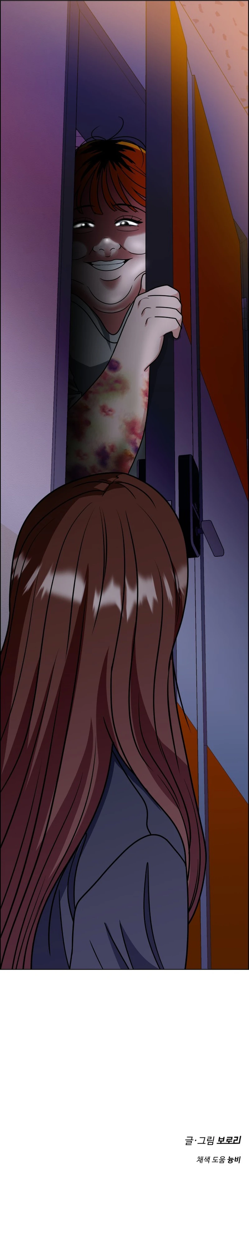 Unscratched Lottery Ticket Chapter 11 page 34 - 