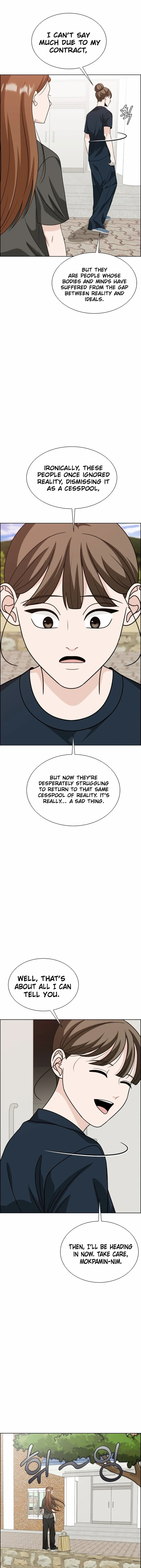 Unscratched Lottery Ticket Chapter 13 page 12 - 