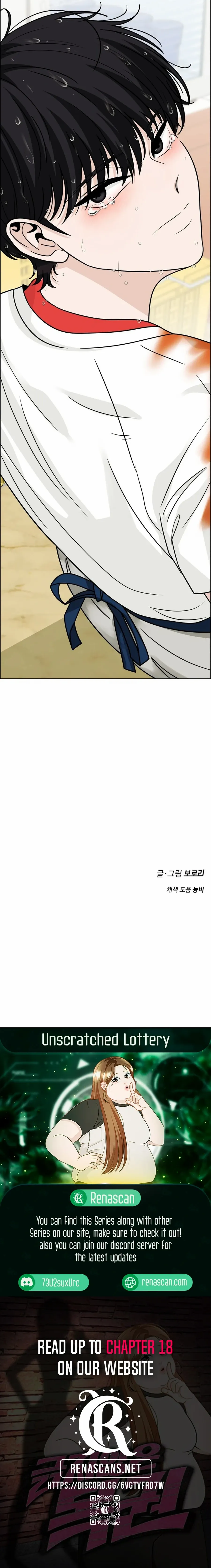 Unscratched Lottery Ticket Chapter 13 page 24 - 