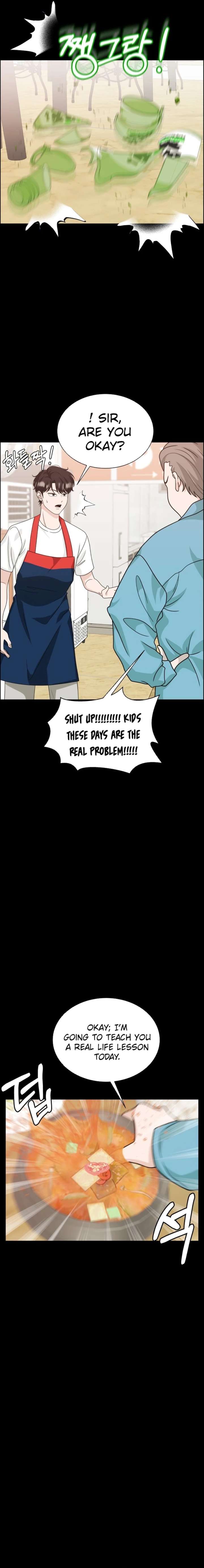 Unscratched Lottery Ticket Chapter 14 page 17 - 