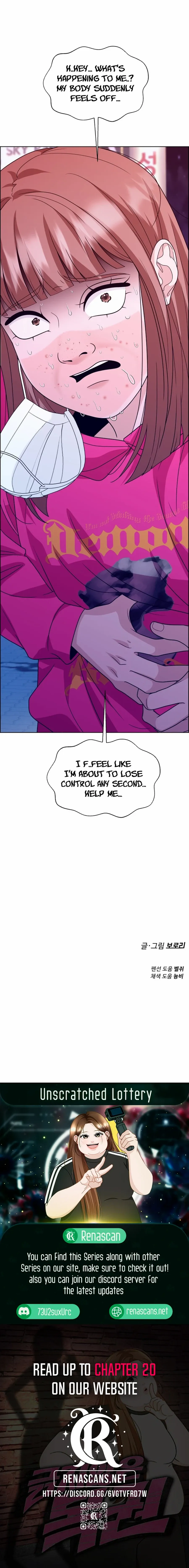 Unscratched Lottery Ticket Chapter 16 page 20 - 