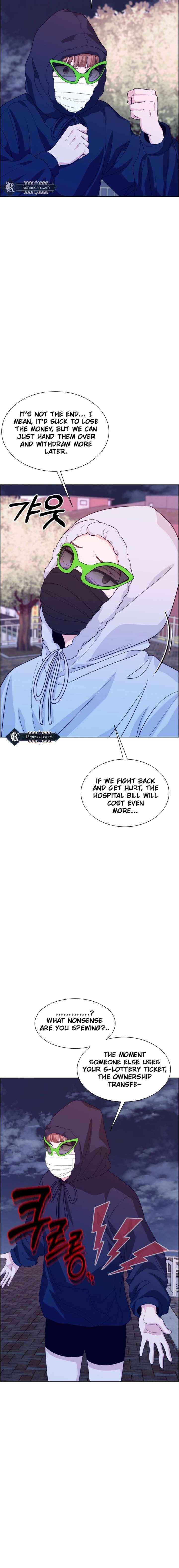 Unscratched Lottery Ticket Chapter 17 page 20 - 