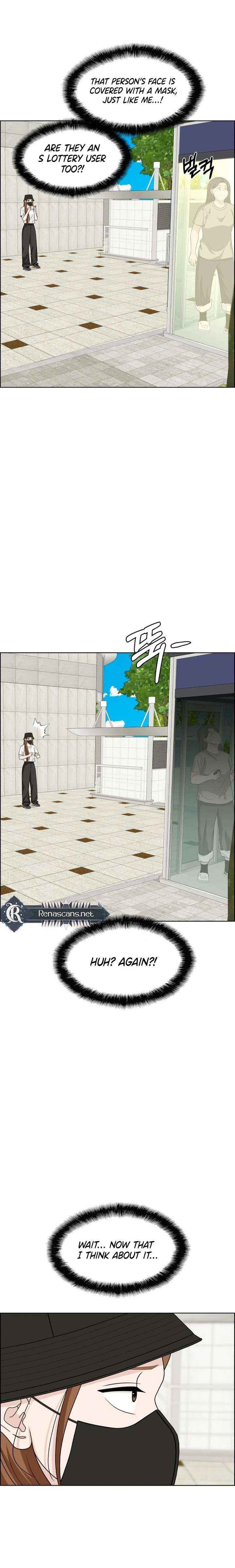 Unscratched Lottery Ticket Chapter 19 page 11 - 