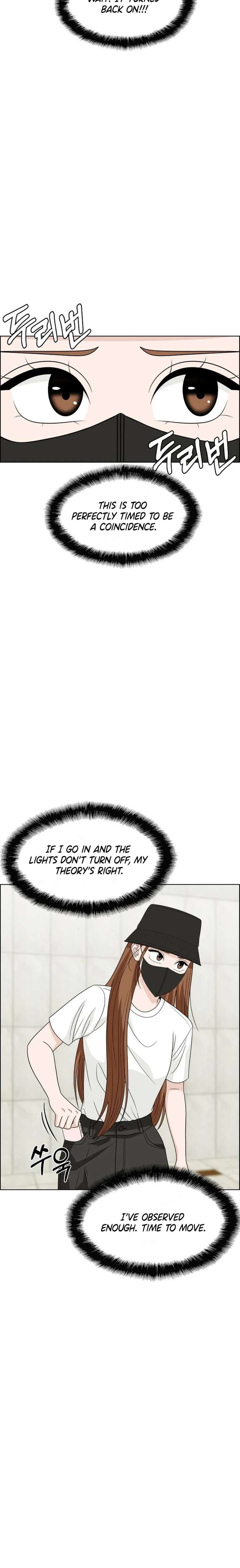 Unscratched Lottery Ticket Chapter 19 page 13 - 
