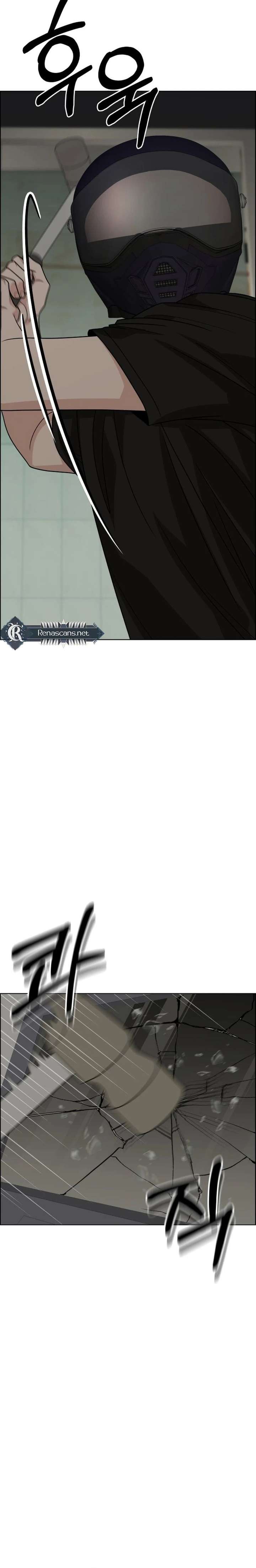 Unscratched Lottery Ticket Chapter 19 page 17 - 