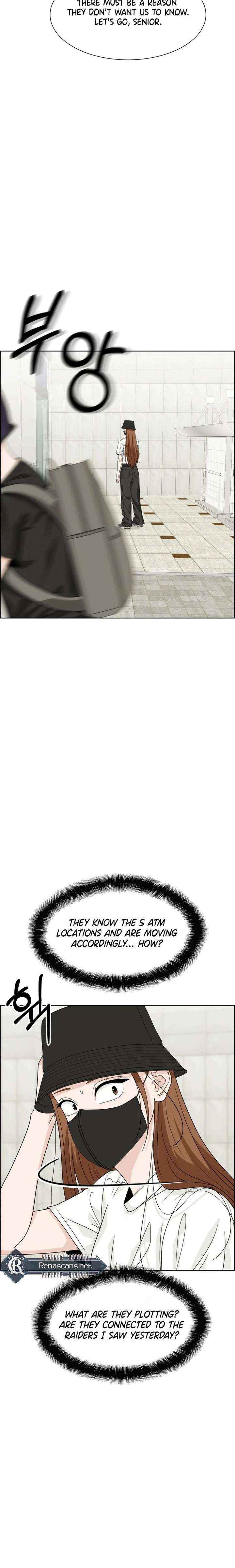Unscratched Lottery Ticket Chapter 19 page 19 - 