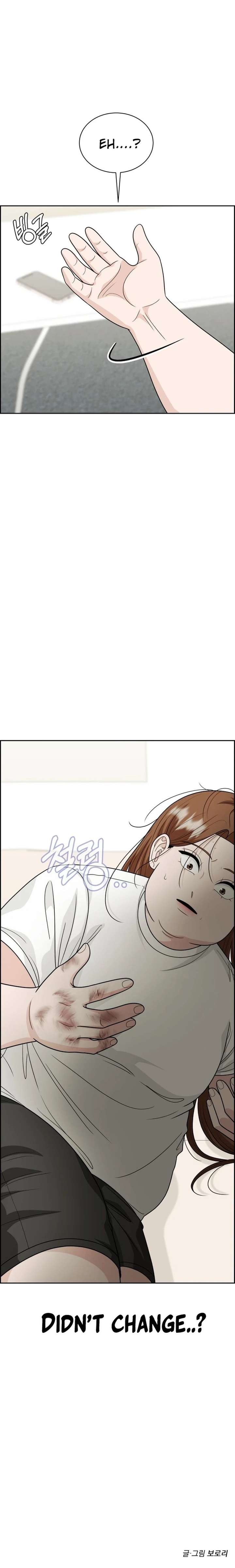 Unscratched Lottery Ticket Chapter 22 page 32 - 