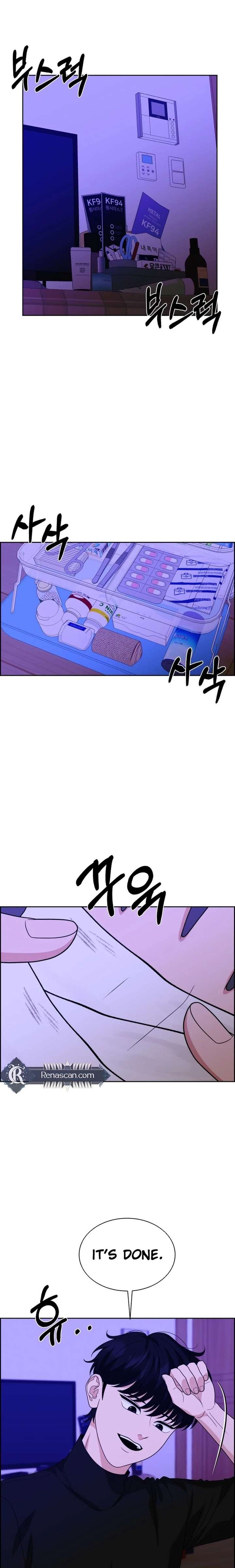 Unscratched Lottery Ticket Chapter 25 page 13 - 