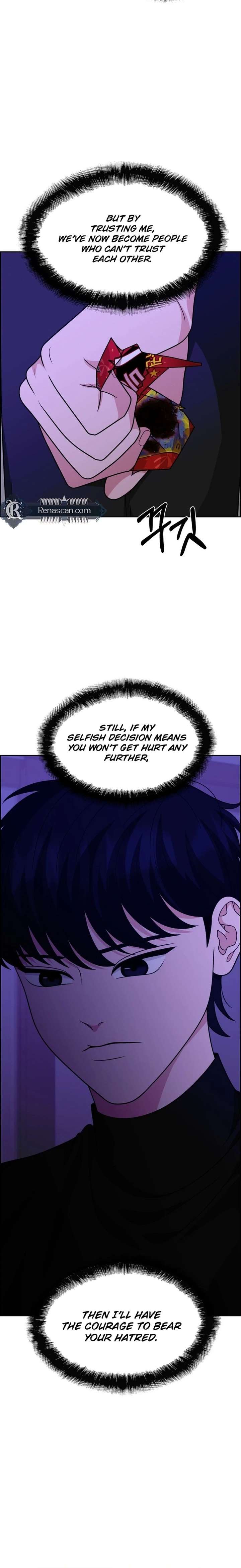 Unscratched Lottery Ticket Chapter 25 page 18 - 