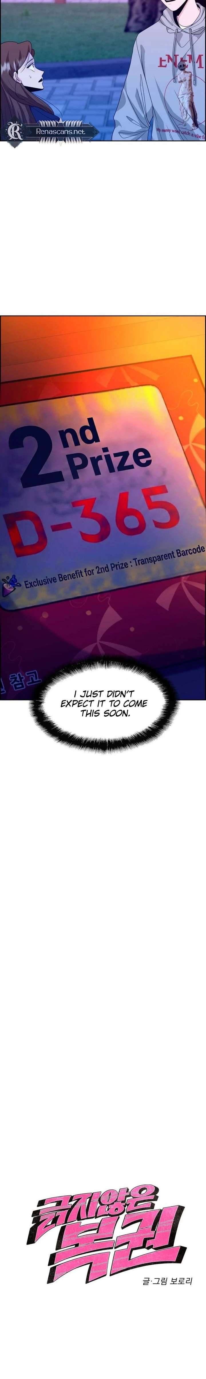 Unscratched Lottery Ticket Chapter 34 page 4 - 