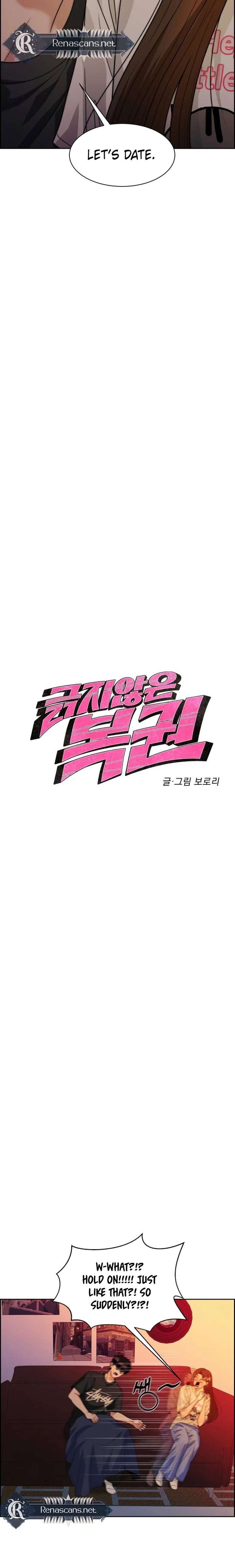 Unscratched Lottery Ticket Chapter 35 page 3 - 