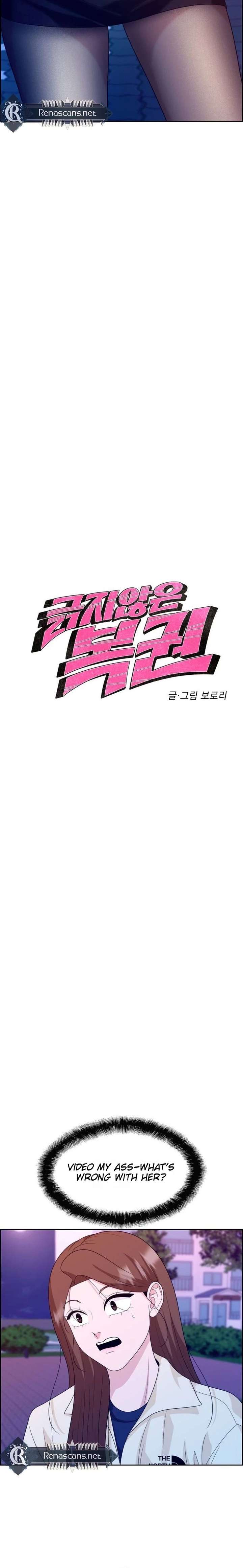 Unscratched Lottery Ticket Chapter 36 page 2 - 