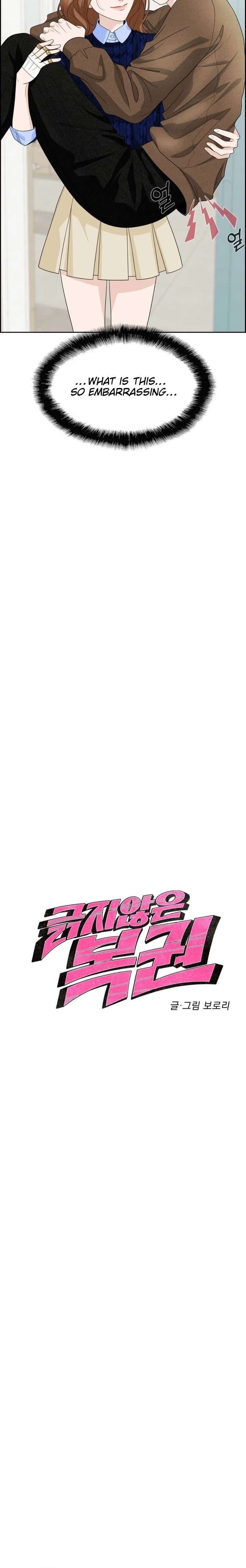 Unscratched Lottery Ticket Chapter 41 page 2 - 
