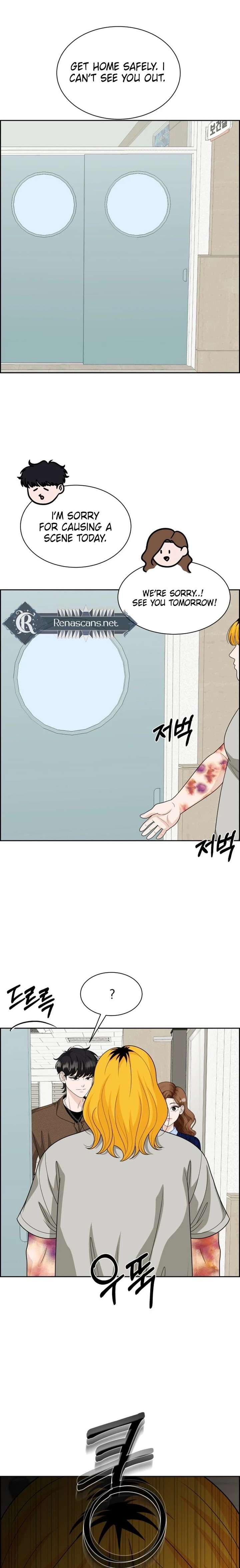 Unscratched Lottery Ticket Chapter 41 page 11 - 
