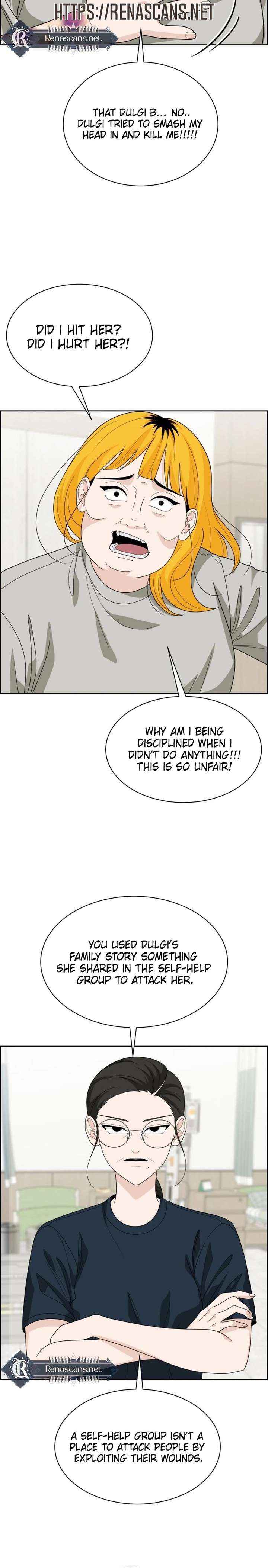 Unscratched Lottery Ticket Chapter 41 page 16 - 