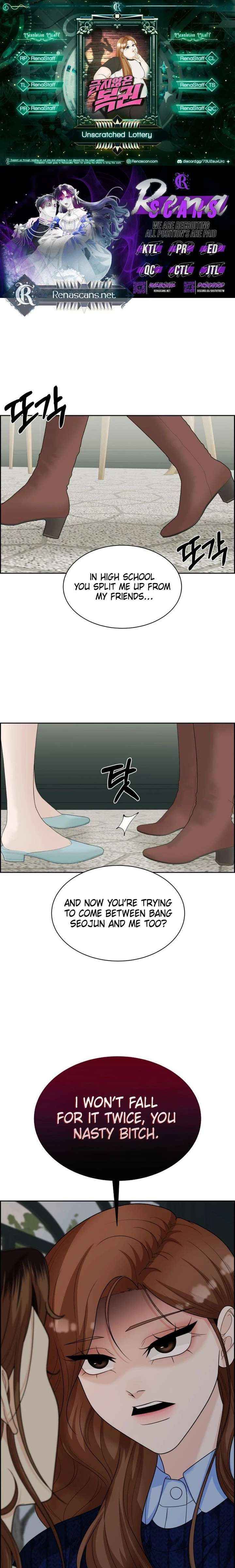 Unscratched Lottery Ticket Chapter 43 page 1 - 