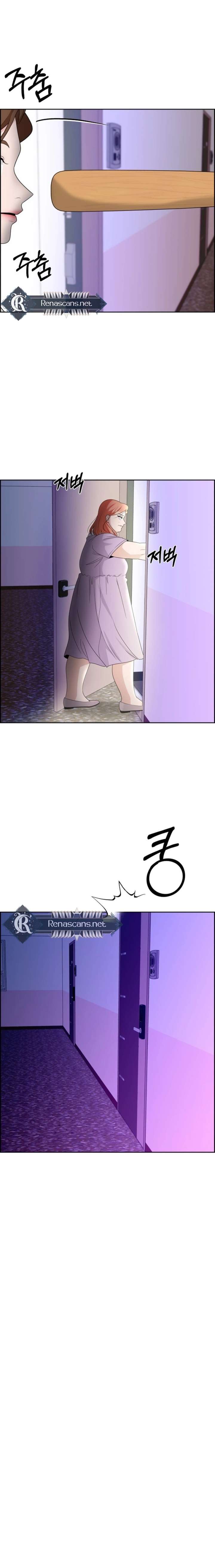Unscratched Lottery Ticket Chapter 45 page 4 - 