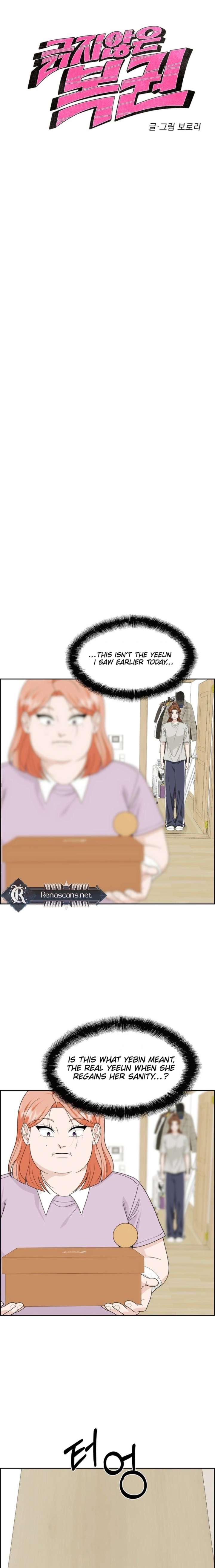 Unscratched Lottery Ticket Chapter 45 page 5 - 