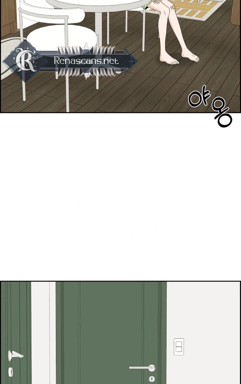 Unscratched Lottery Ticket Chapter 4610 page 17 - 
