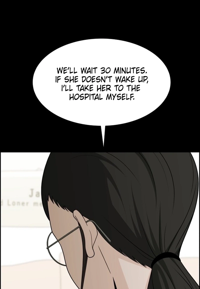 Unscratched Lottery Ticket Chapter 4710 page 59 - 