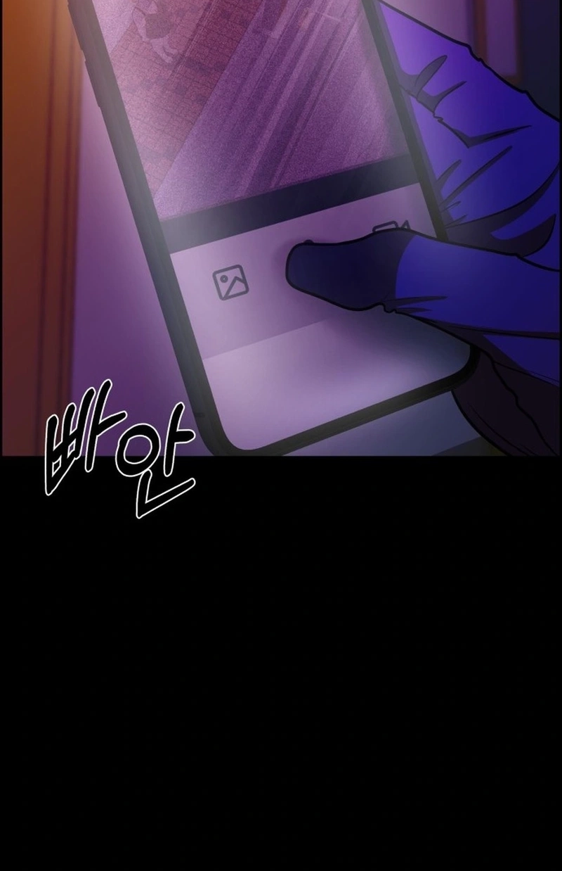 Unscratched Lottery Ticket Chapter 4910 page 3 - 