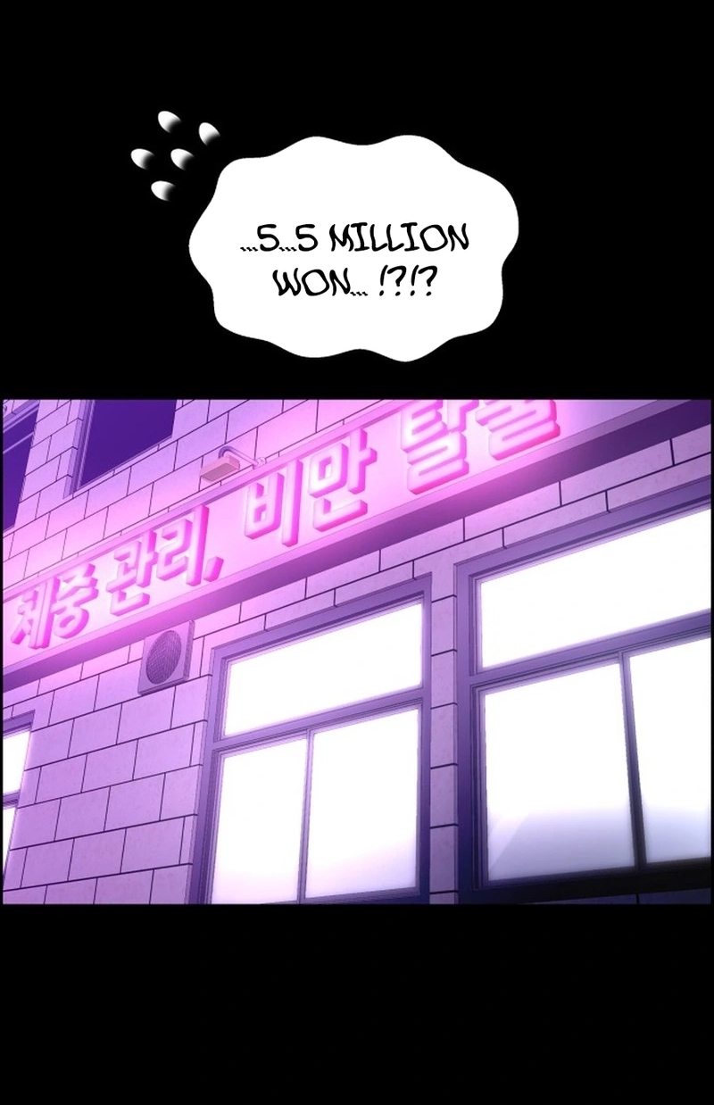 Unscratched Lottery Ticket Chapter 4910 page 23 - 