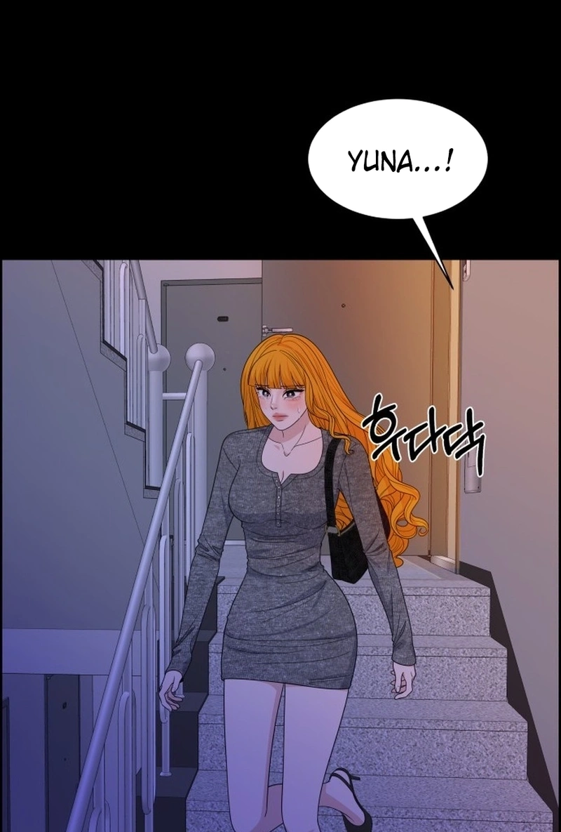 Unscratched Lottery Ticket Chapter 5010 page 37 - 