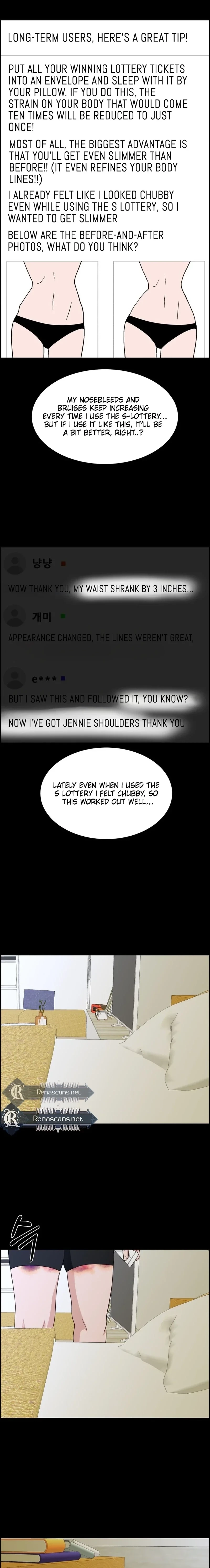 Unscratched Lottery Ticket Chapter 51 page 24 - 