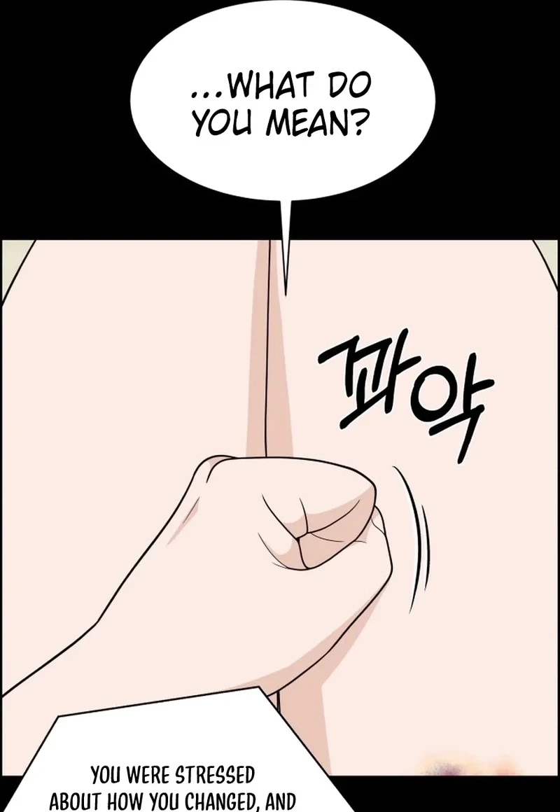 Unscratched Lottery Ticket Chapter 5110 page 39 - 