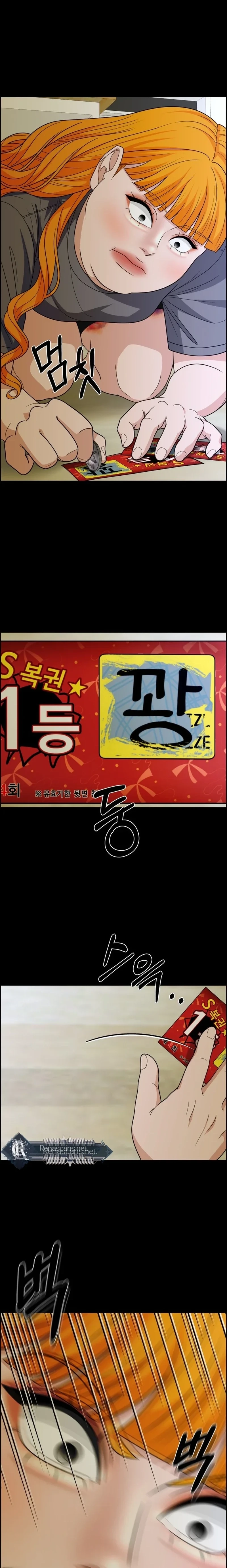 Unscratched Lottery Ticket Chapter 519 page 22 - 