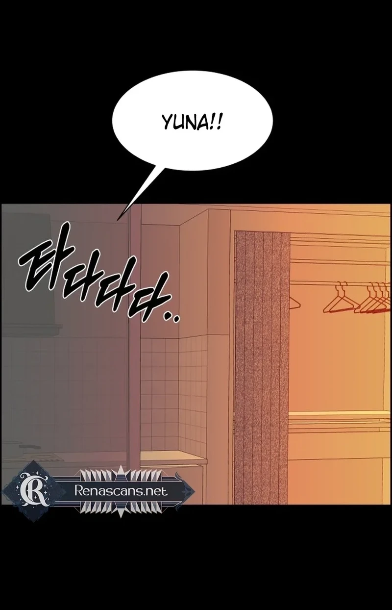 Unscratched Lottery Ticket Chapter 5210 page 5 - 