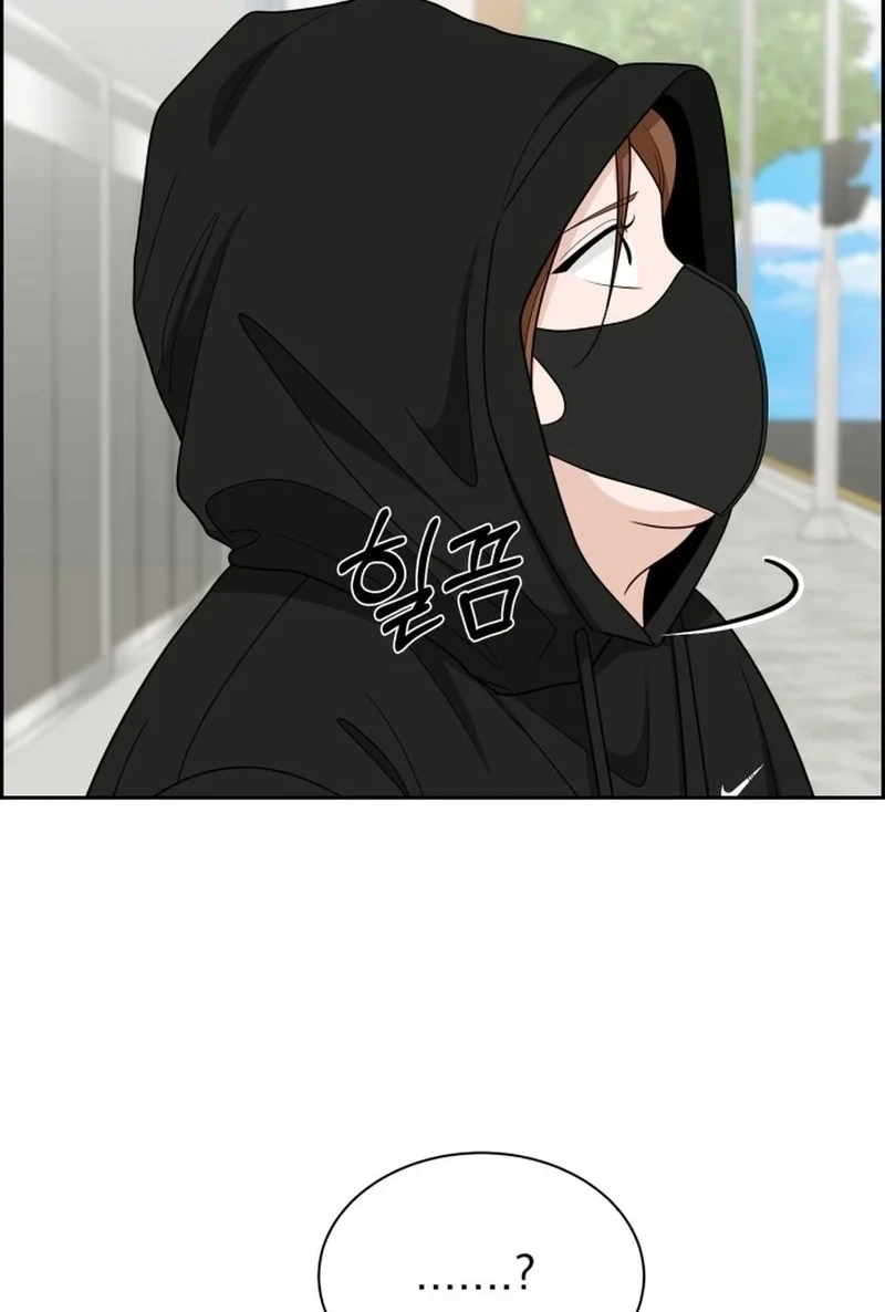 Unscratched Lottery Ticket Chapter 553 page 15 - 