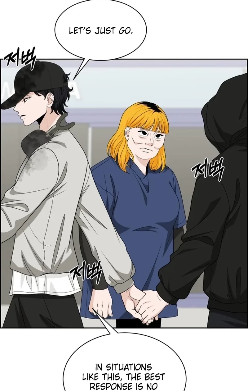 Unscratched Lottery Ticket Chapter 553 page 25 - 
