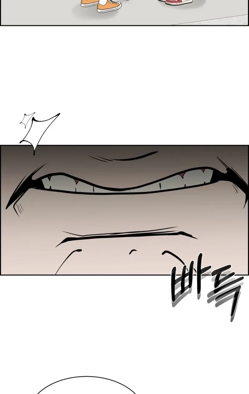 Unscratched Lottery Ticket Chapter 553 page 70 - 