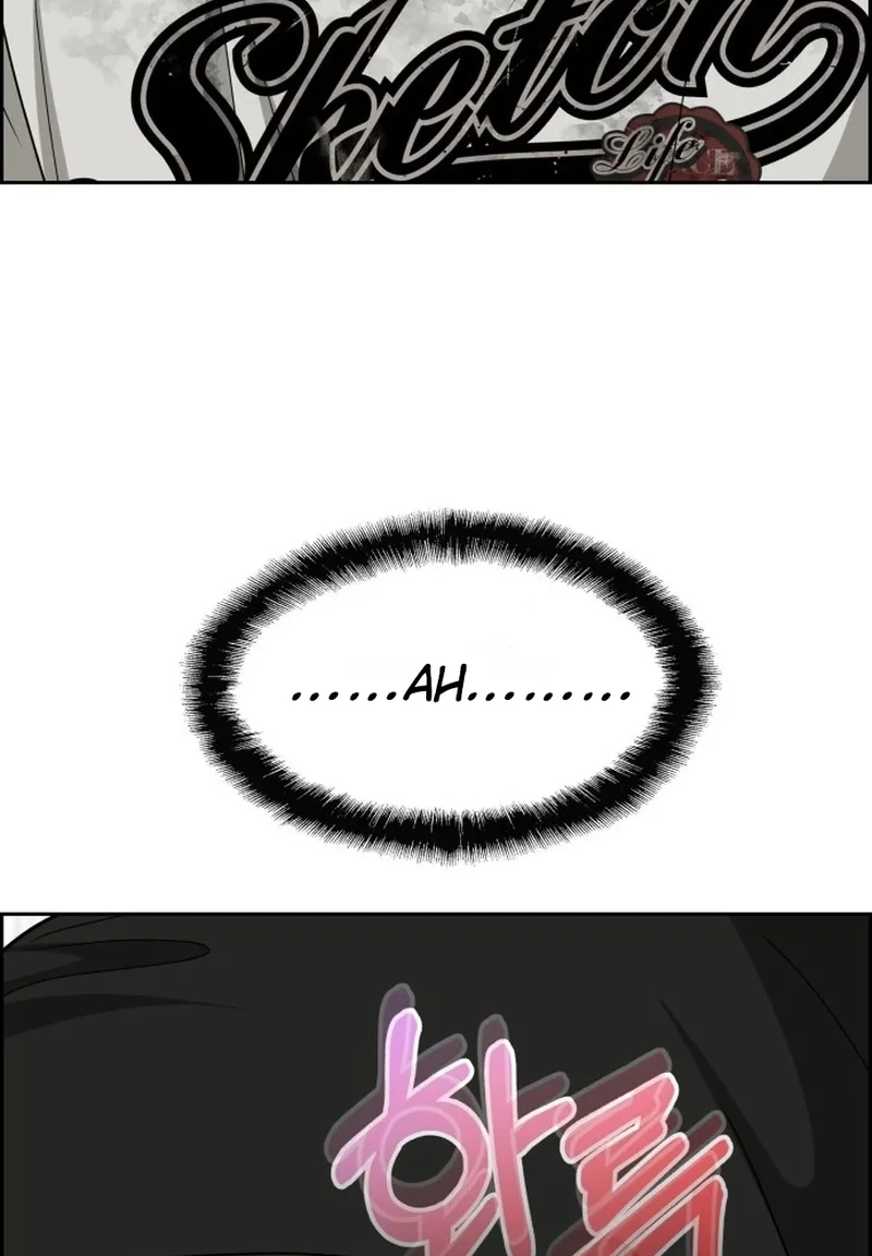 Unscratched Lottery Ticket Chapter 553 page 82 - 
