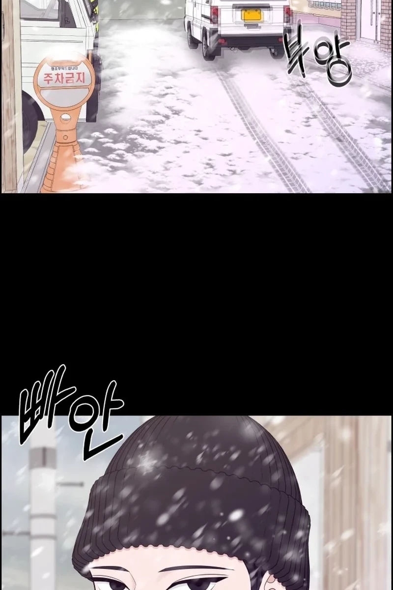 Unscratched Lottery Ticket Chapter 563 page 116 - 