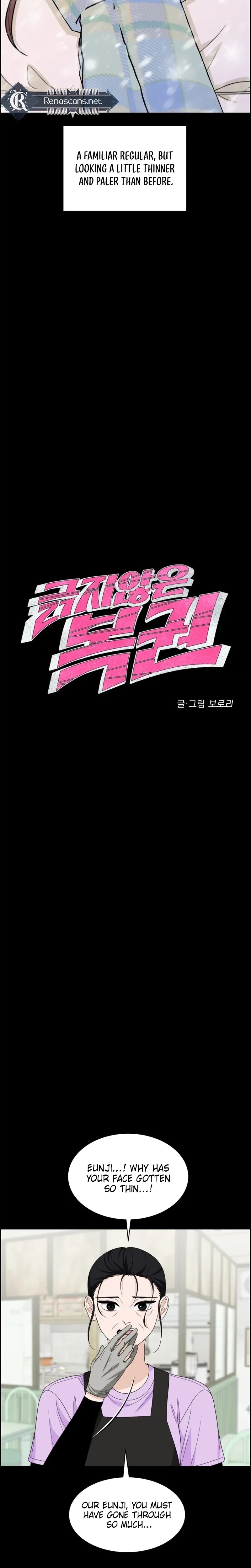 Unscratched Lottery Ticket Chapter 57 page 2 - 