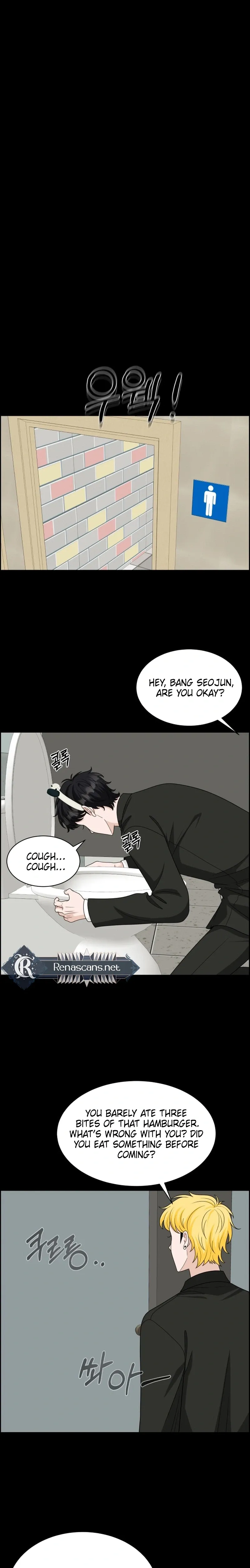 Unscratched Lottery Ticket Chapter 59 page 4 - 