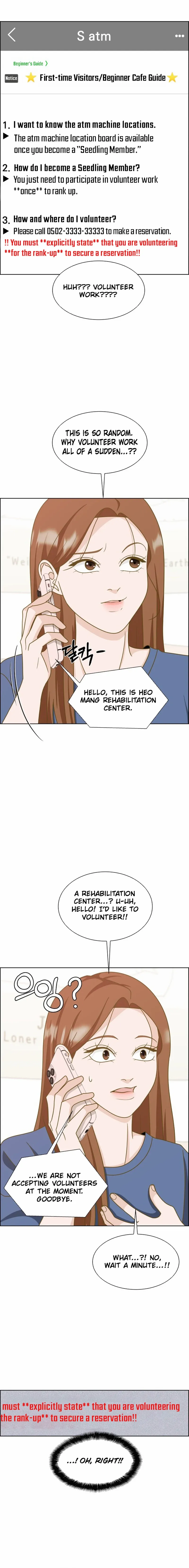 Unscratched Lottery Ticket Chapter 6 page 17 - 