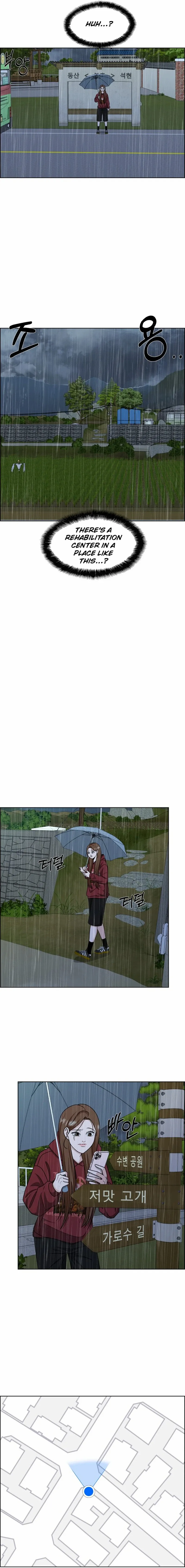 Unscratched Lottery Ticket Chapter 6 page 21 - 